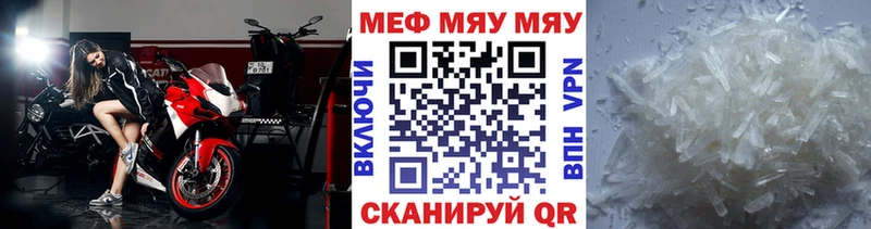 Наркошоп купить АМФ Меф A PVP ГАШИШ Кетамин Канабис Данков