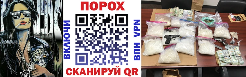 АМФ 97%  Купить закладки  Данков 