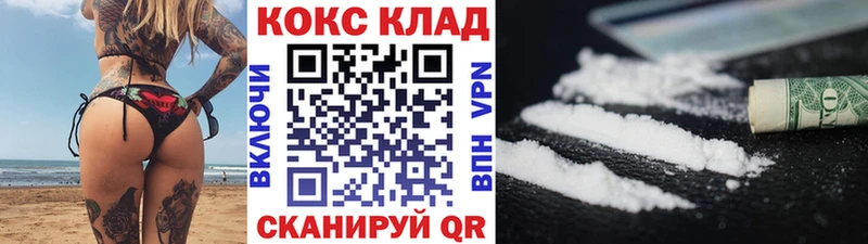 Купить где  Данков  КОКАИН VHQ 