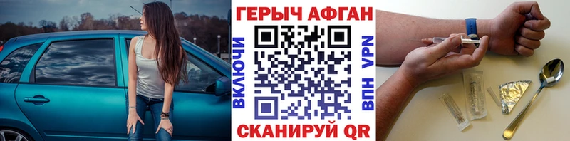 Купить где  Данков  Героин Heroin 