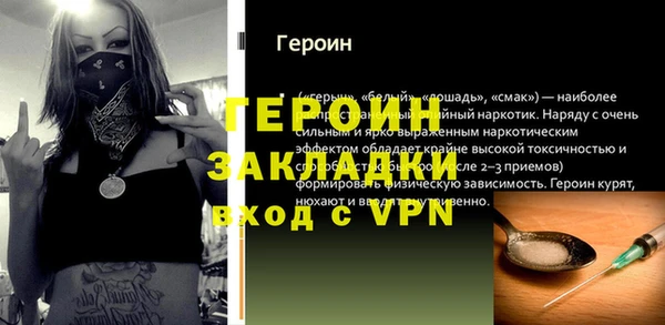 COCAINE Краснослободск