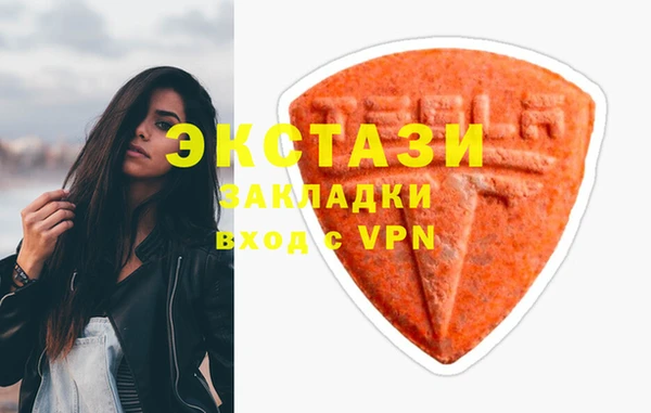 Альфа ПВП Красноперекопск