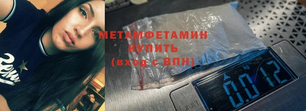 Альфа ПВП Красноперекопск