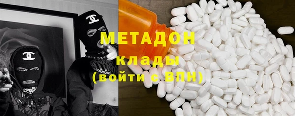 COCAINE Краснослободск