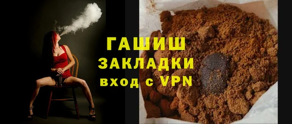 Альфа ПВП Красноперекопск