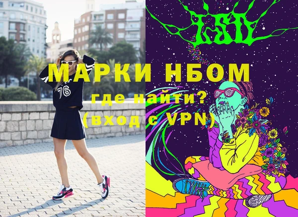 COCAINE Краснослободск