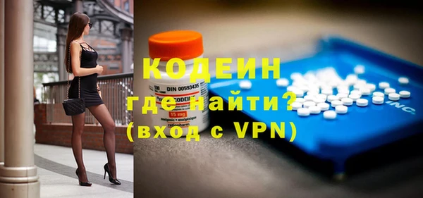 COCAINE Краснослободск