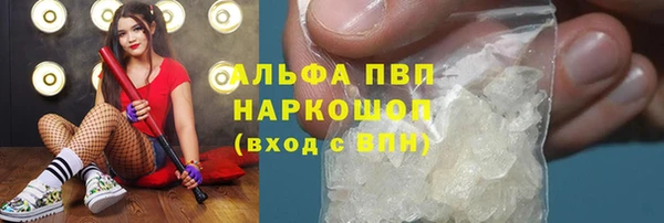 Альфа ПВП Красноперекопск