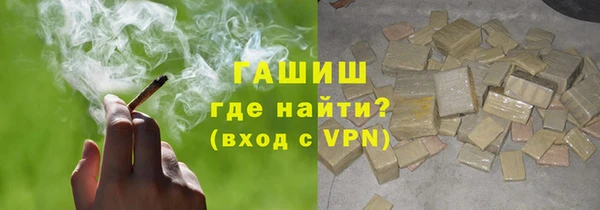 шишки Краснотурьинск