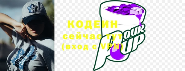 COCAINE Краснослободск