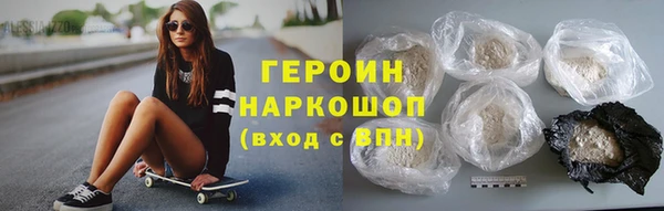 COCAINE Краснослободск