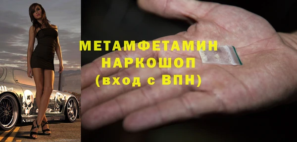 COCAINE Краснослободск