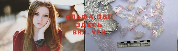меф Куйбышев