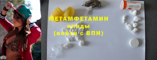 шишки Краснотурьинск