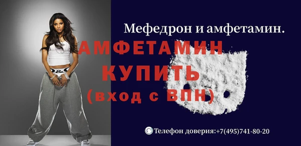 Альфа ПВП Красноперекопск