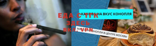 Альфа ПВП Красноперекопск