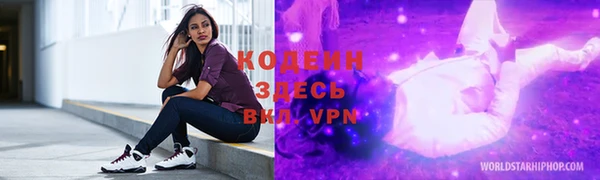 меф Куйбышев