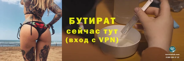 шишки Краснотурьинск