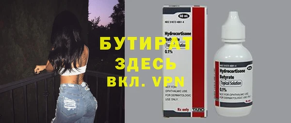 COCAINE Краснослободск