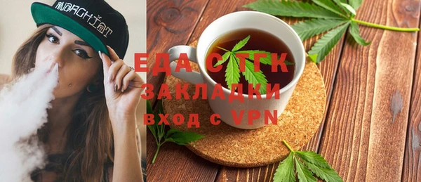 шишки Краснотурьинск
