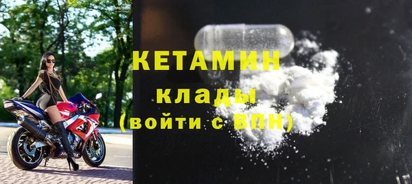 COCAINE Краснослободск