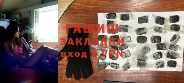 COCAINE Краснослободск