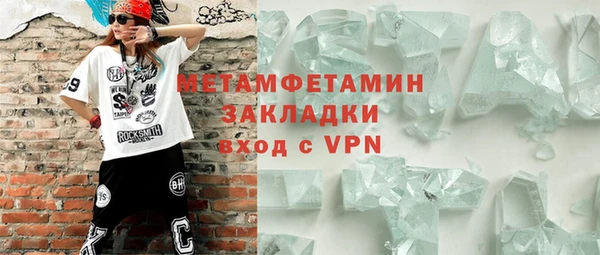 COCAINE Краснослободск
