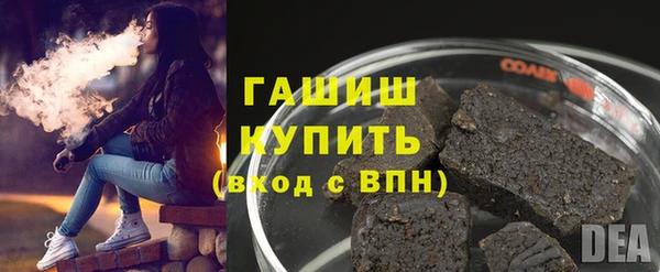 шишки Краснотурьинск
