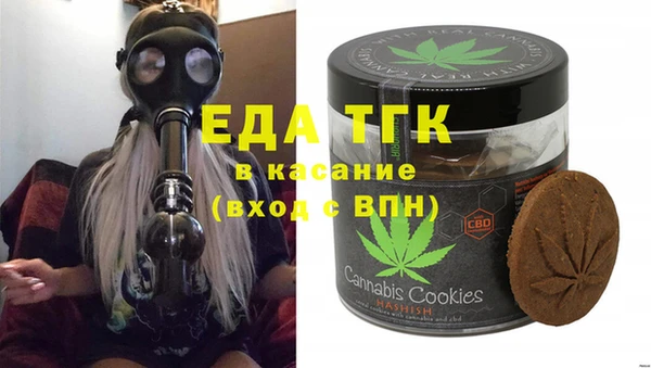 шишки Краснотурьинск