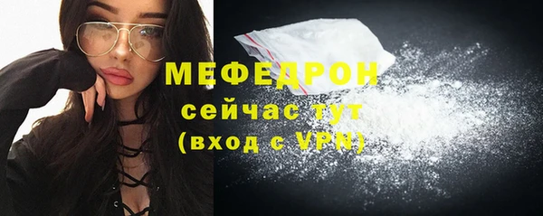 COCAINE Краснослободск