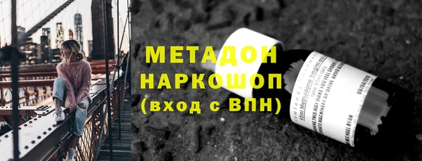 Альфа ПВП Красноперекопск
