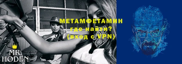 COCAINE Краснослободск