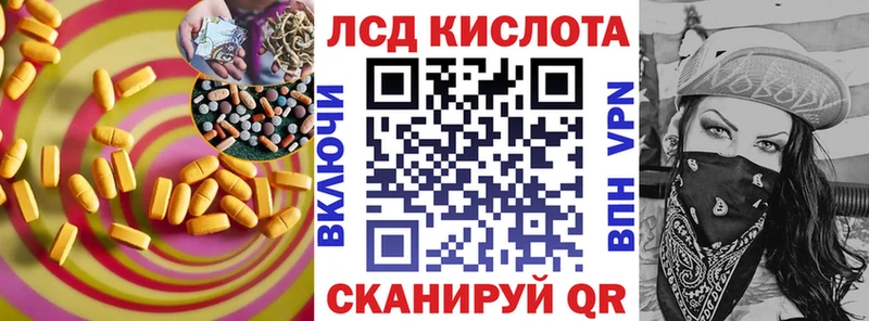 Купить  Данков  ЛСД экстази кислота 