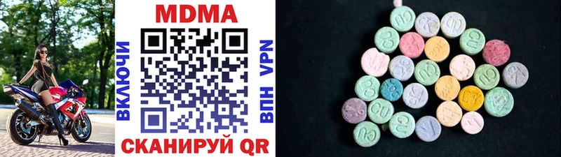 Купить  Данков  MDMA молли 