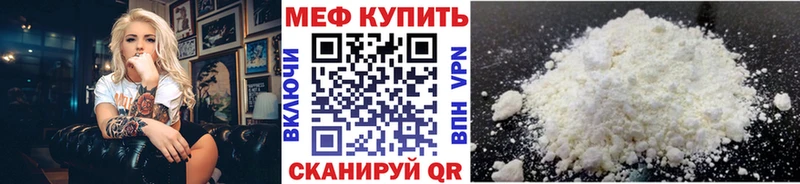 МЕФ 4 MMC  Купить  Данков 