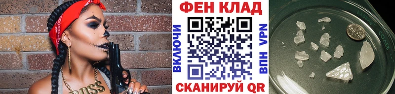 Купить где  Данков  Первитин пудра 