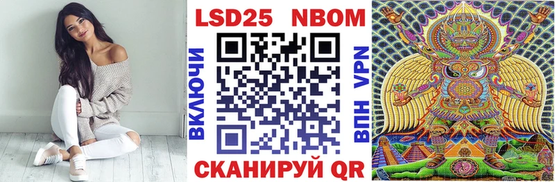 Наркотические марки 1500мкг  Купить закладки  Данков 