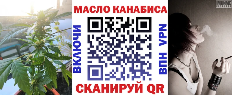 Купить где  Данков  ТГК концентрат 